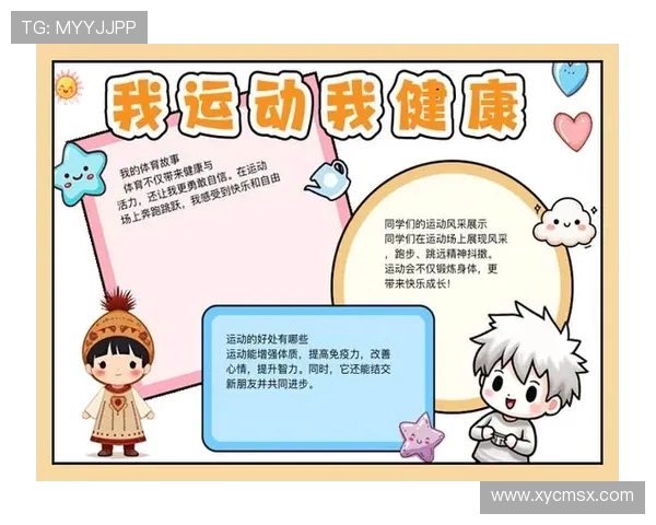 体育的力量:如何通过运动提升身心健康与社会互动的重要性